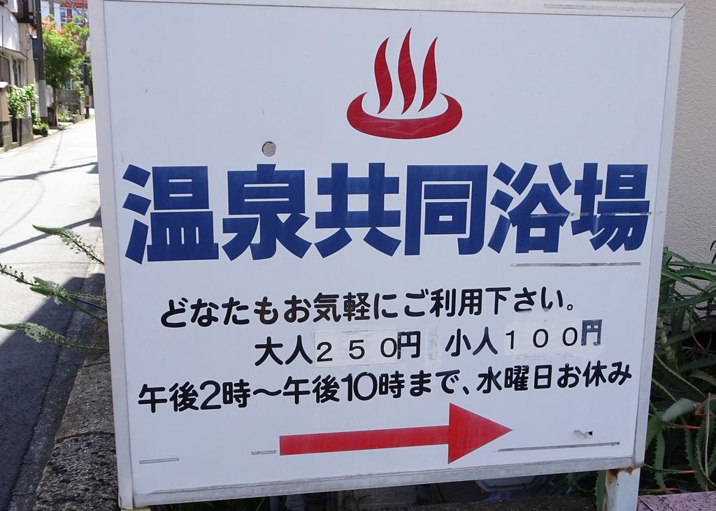 Holiday home Izu No Ie Uno *
