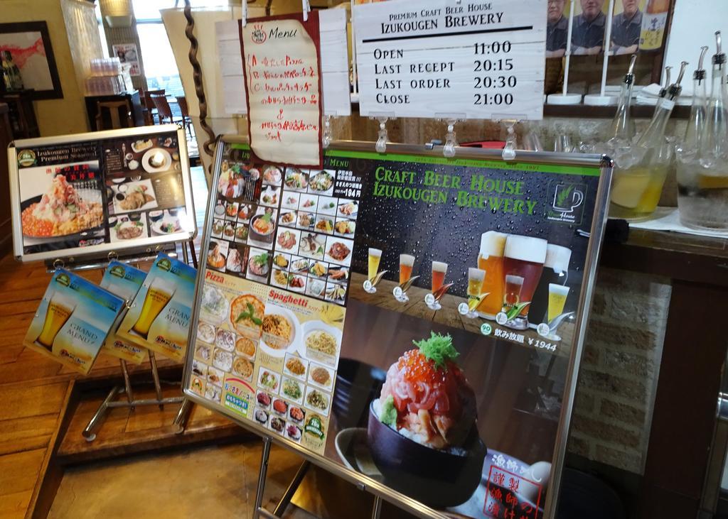 Izu No Ie Uno Holiday home Ito (Shizuoka)