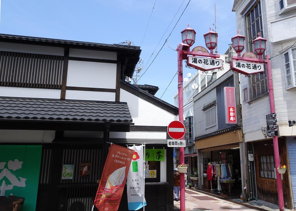 Izu No Ie Uno * Ito (Shizuoka)