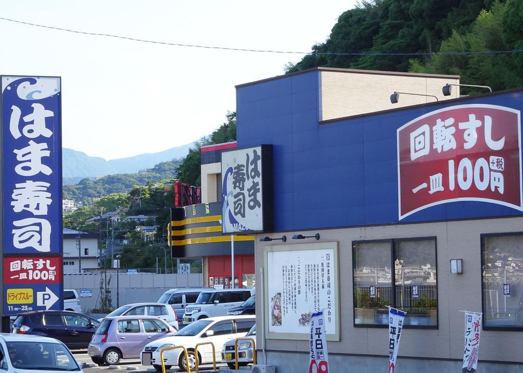 Izu No Ie Uno Holiday home